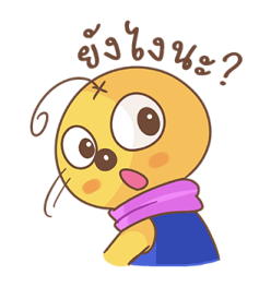 ลายที่ 33