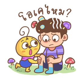 ลายที่ 45