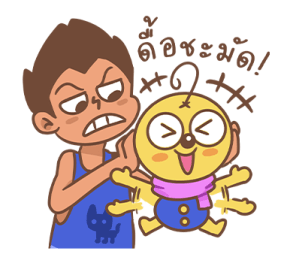 ลายที่ 51