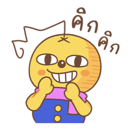 ลายที่ 53