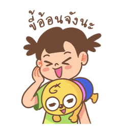 ลายที่ 63