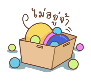 ลายที่ 75