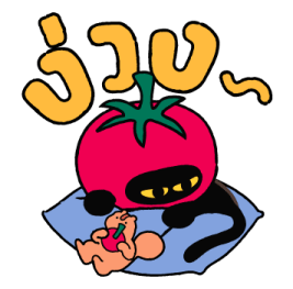 ลายที่ 57