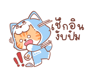 ลายที่ 3