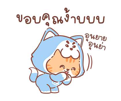 ลายที่ 3