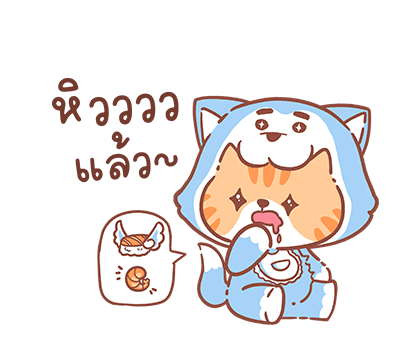 ลายที่ 14