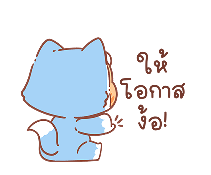 ลายที่ 18