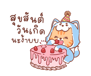 ลายที่ 47