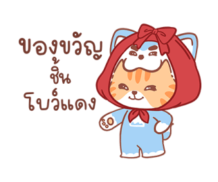 ลายที่ 49