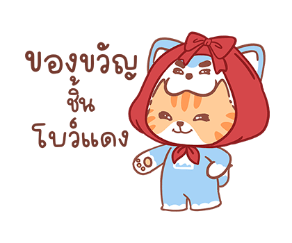 ลายที่ 25
