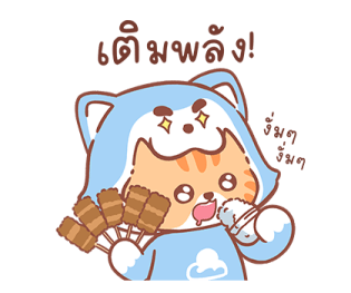 ลายที่ 53