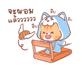 ลายที่ 57