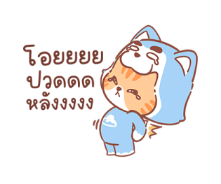 ลายที่ 59