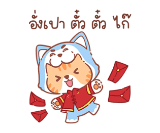 ลายที่ 67