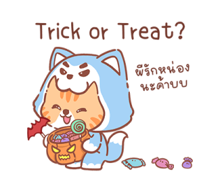 ลายที่ 73