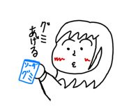 795163874