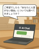 795180249