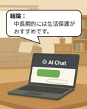 795180255