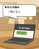 795180256
