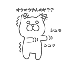 7952003