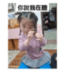 795201454