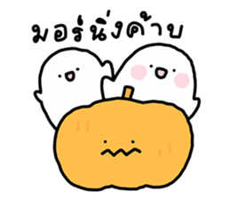 โกะจัง คลั่งรักฮาโลวีน รูปที่ 1