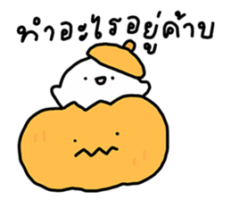 โกะจัง คลั่งรักฮาโลวีน รูปที่ 2
