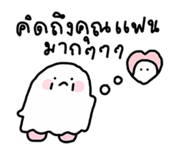 โกะจัง คลั่งรักฮาโลวีน รูปที่ 3