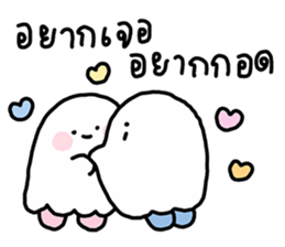 โกะจัง คลั่งรักฮาโลวีน รูปที่ 4
