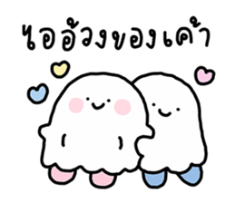 โกะจัง คลั่งรักฮาโลวีน รูปที่ 7