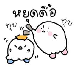 โกะจัง คลั่งรักฮาโลวีน รูปที่ 8