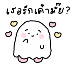 โกะจัง คลั่งรักฮาโลวีน รูปที่ 10