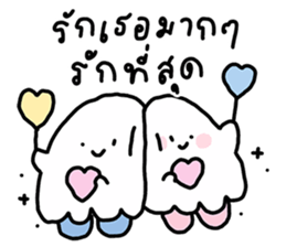 โกะจัง คลั่งรักฮาโลวีน รูปที่ 11
