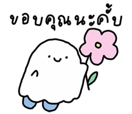 โกะจัง คลั่งรักฮาโลวีน รูปที่ 12