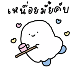 โกะจัง คลั่งรักฮาโลวีน รูปที่ 13