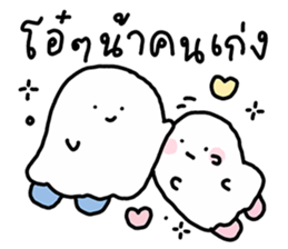 โกะจัง คลั่งรักฮาโลวีน รูปที่ 14