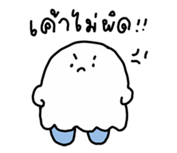 โกะจัง คลั่งรักฮาโลวีน รูปที่ 15