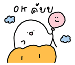 โกะจัง คลั่งรักฮาโลวีน รูปที่ 16