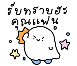 โกะจัง คลั่งรักฮาโลวีน รูปที่ 17