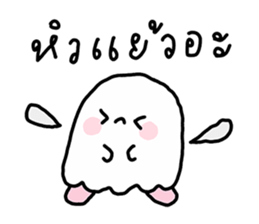 โกะจัง คลั่งรักฮาโลวีน รูปที่ 18