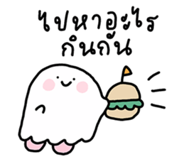 โกะจัง คลั่งรักฮาโลวีน รูปที่ 19