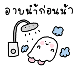 โกะจัง คลั่งรักฮาโลวีน รูปที่ 21