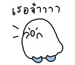 โกะจัง คลั่งรักฮาโลวีน รูปที่ 22