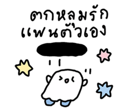 โกะจัง คลั่งรักฮาโลวีน รูปที่ 24