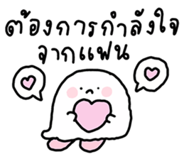 โกะจัง คลั่งรักฮาโลวีน รูปที่ 25