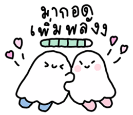 โกะจัง คลั่งรักฮาโลวีน รูปที่ 26