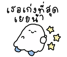 โกะจัง คลั่งรักฮาโลวีน รูปที่ 28