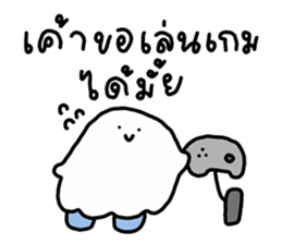 โกะจัง คลั่งรักฮาโลวีน รูปที่ 29