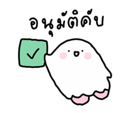 โกะจัง คลั่งรักฮาโลวีน รูปที่ 30