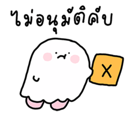 โกะจัง คลั่งรักฮาโลวีน รูปที่ 31
